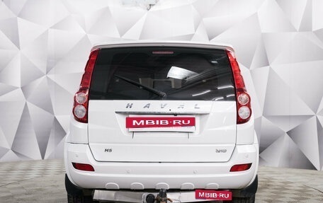 Haval H5 I, 2021 год, 1 898 000 рублей, 4 фотография