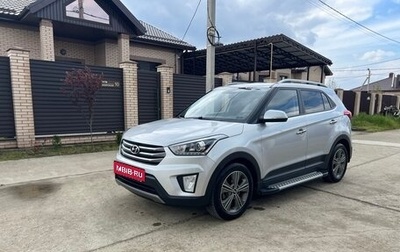 Hyundai Creta I рестайлинг, 2018 год, 2 050 000 рублей, 1 фотография