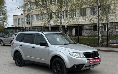 Subaru Forester, 2008 год, 999 999 рублей, 1 фотография