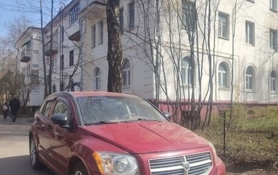 Dodge Caliber I рестайлинг, 2007 год, 320 000 рублей, 1 фотография