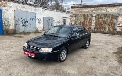 KIA Spectra II (LD), 2007 год, 370 000 рублей, 1 фотография