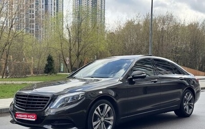Mercedes-Benz S-Класс, 2014 год, 4 350 000 рублей, 1 фотография
