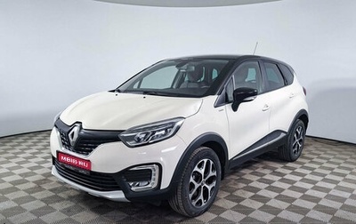 Renault Kaptur I рестайлинг, 2017 год, 1 750 000 рублей, 1 фотография