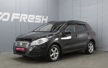 Suzuki SX4 II рестайлинг, 2014 год, 950 000 рублей, 1 фотография