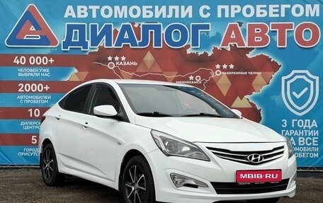 Hyundai Solaris II рестайлинг, 2014 год, 810 000 рублей, 1 фотография