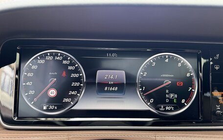 Mercedes-Benz S-Класс, 2014 год, 4 350 000 рублей, 31 фотография