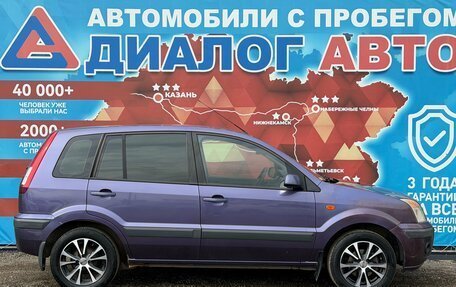 Ford Fusion I, 2007 год, 350 000 рублей, 2 фотография