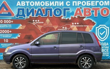 Ford Fusion I, 2007 год, 350 000 рублей, 6 фотография