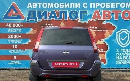 Ford Fusion I, 2007 год, 350 000 рублей, 4 фотография