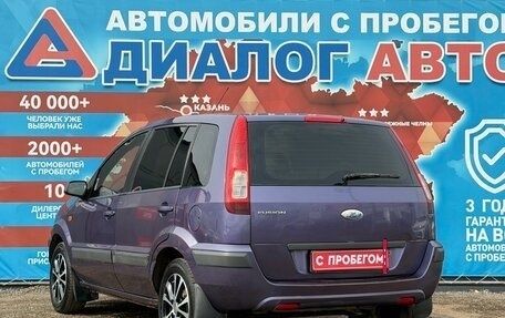 Ford Fusion I, 2007 год, 350 000 рублей, 5 фотография