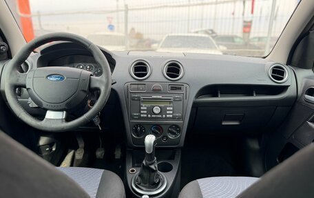 Ford Fusion I, 2007 год, 350 000 рублей, 19 фотография