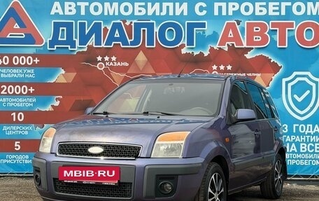 Ford Fusion I, 2007 год, 350 000 рублей, 7 фотография