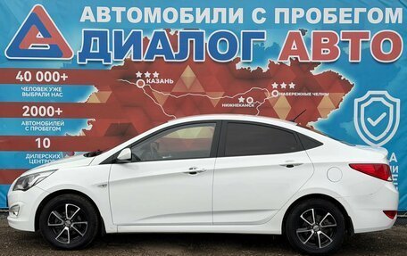 Hyundai Solaris II рестайлинг, 2014 год, 810 000 рублей, 6 фотография