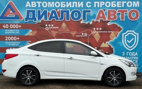 Hyundai Solaris II рестайлинг, 2014 год, 810 000 рублей, 2 фотография