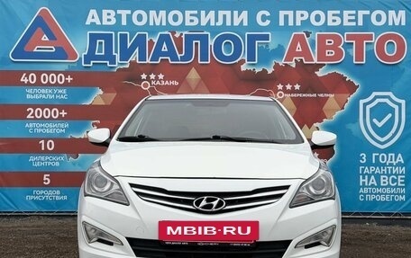 Hyundai Solaris II рестайлинг, 2014 год, 810 000 рублей, 8 фотография