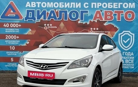 Hyundai Solaris II рестайлинг, 2014 год, 810 000 рублей, 7 фотография