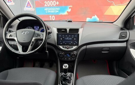 Hyundai Solaris II рестайлинг, 2014 год, 810 000 рублей, 19 фотография