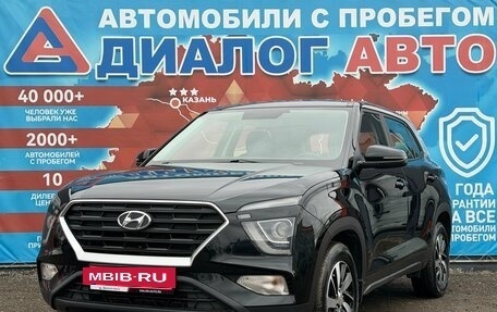 Hyundai Creta, 2021 год, 1 960 000 рублей, 7 фотография