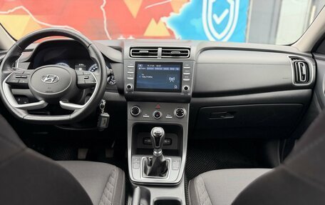 Hyundai Creta, 2021 год, 1 960 000 рублей, 20 фотография