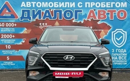 Hyundai Creta, 2021 год, 1 960 000 рублей, 8 фотография