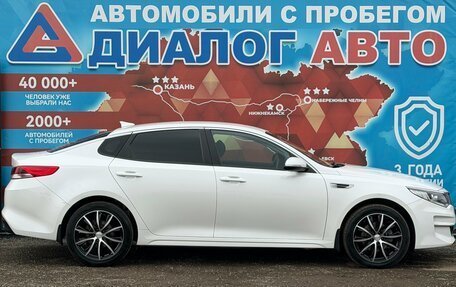 KIA Optima IV, 2018 год, 1 650 000 рублей, 2 фотография