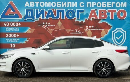 KIA Optima IV, 2018 год, 1 650 000 рублей, 6 фотография
