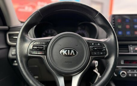 KIA Optima IV, 2018 год, 1 650 000 рублей, 12 фотография