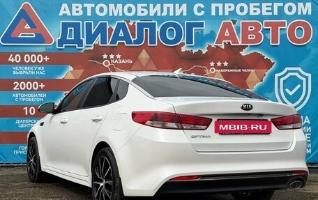 KIA Optima IV, 2018 год, 1 650 000 рублей, 5 фотография