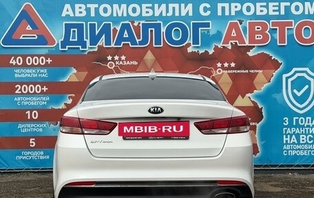 KIA Optima IV, 2018 год, 1 650 000 рублей, 4 фотография