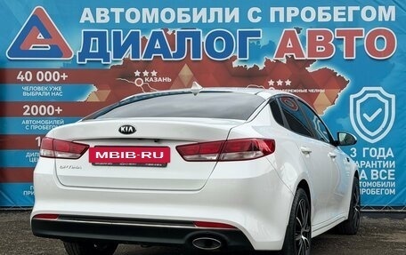 KIA Optima IV, 2018 год, 1 650 000 рублей, 3 фотография