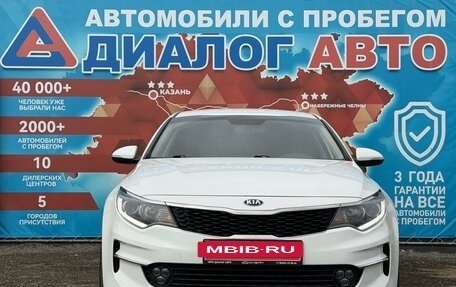 KIA Optima IV, 2018 год, 1 650 000 рублей, 8 фотография