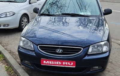Hyundai Accent II, 2008 год, 420 000 рублей, 1 фотография