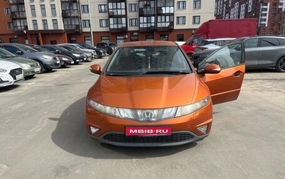 Honda Civic VIII, 2008 год, 475 000 рублей, 1 фотография