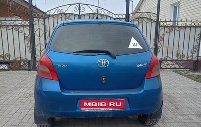 Toyota Yaris III рестайлинг, 2007 год, 570 000 рублей, 1 фотография