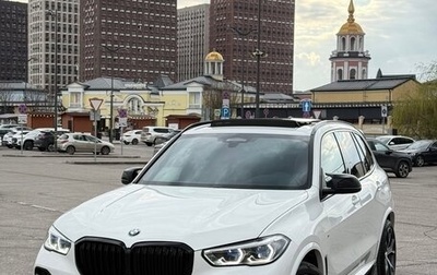 BMW X5, 2021 год, 9 800 000 рублей, 1 фотография