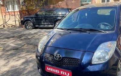 Toyota Yaris III рестайлинг, 2008 год, 430 000 рублей, 1 фотография