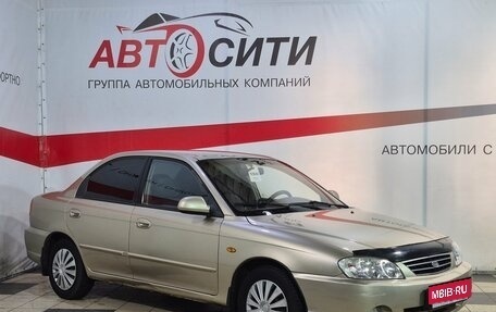 KIA Spectra II (LD), 2007 год, 359 000 рублей, 1 фотография