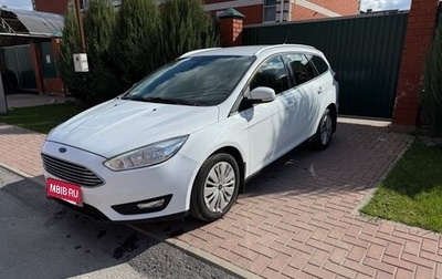 Ford Focus III, 2019 год, 1 250 000 рублей, 1 фотография