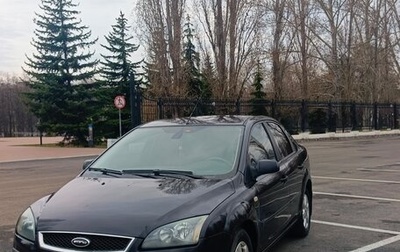 Ford Focus II рестайлинг, 2006 год, 500 000 рублей, 1 фотография