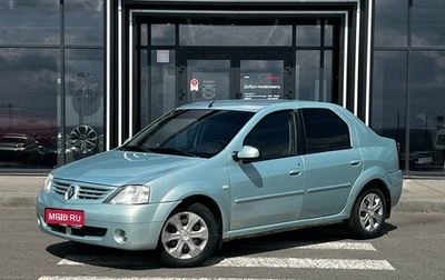 Renault Logan I, 2007 год, 335 000 рублей, 1 фотография