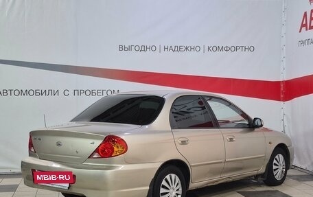 KIA Spectra II (LD), 2007 год, 359 000 рублей, 7 фотография