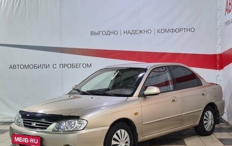 KIA Spectra II (LD), 2007 год, 359 000 рублей, 3 фотография