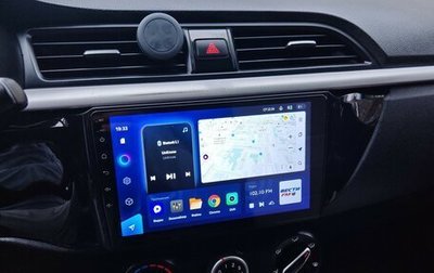 KIA Rio IV, 2018 год, 1 300 000 рублей, 1 фотография