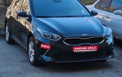 KIA cee'd III, 2020 год, 1 850 000 рублей, 1 фотография
