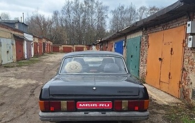 ГАЗ 31029 «Волга», 1997 год, 185 000 рублей, 1 фотография