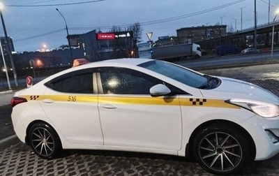 Hyundai Elantra V, 2015 год, 840 000 рублей, 1 фотография