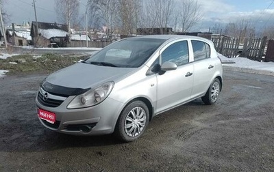 Opel Corsa D, 2009 год, 410 000 рублей, 1 фотография