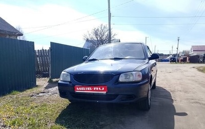 Hyundai Accent II, 2007 год, 279 000 рублей, 1 фотография