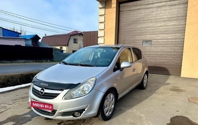 Opel Corsa D, 2008 год, 315 000 рублей, 1 фотография