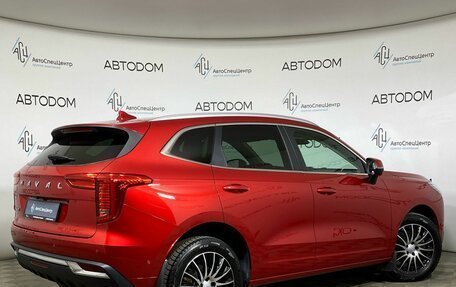 Haval Jolion, 2023 год, 1 879 000 рублей, 2 фотография